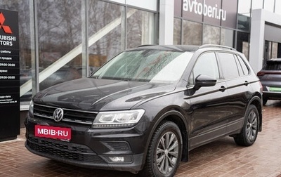 Volkswagen Tiguan II, 2020 год, 2 231 000 рублей, 1 фотография