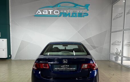 Honda Accord VIII рестайлинг, 2008 год, 1 399 000 рублей, 4 фотография