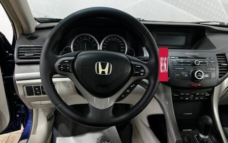 Honda Accord VIII рестайлинг, 2008 год, 1 399 000 рублей, 12 фотография