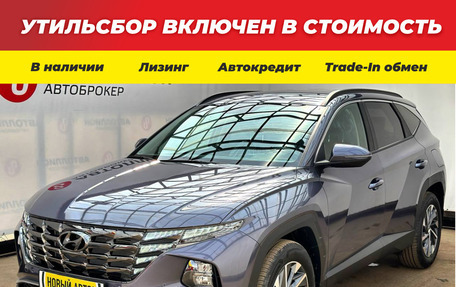 Hyundai Tucson, 2024 год, 3 580 000 рублей, 1 фотография