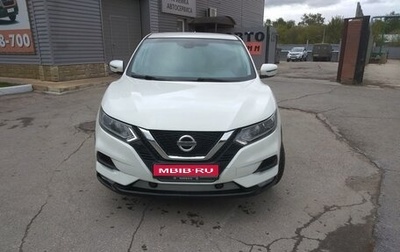 Nissan Qashqai, 2020 год, 1 930 000 рублей, 1 фотография