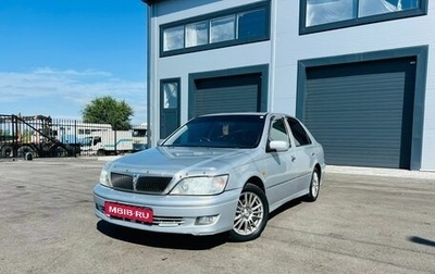 Toyota Vista V30, 2000 год, 649 000 рублей, 1 фотография