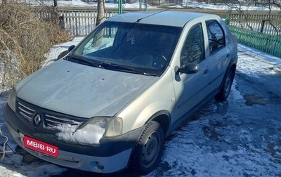 Renault Logan I, 2005 год, 265 000 рублей, 1 фотография