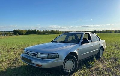 Nissan Maxima VIII, 1992 год, 249 000 рублей, 1 фотография