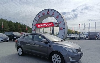 KIA Rio III рестайлинг, 2013 год, 894 995 рублей, 1 фотография