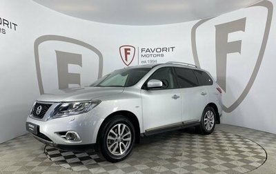 Nissan Pathfinder, 2015 год, 1 805 000 рублей, 1 фотография