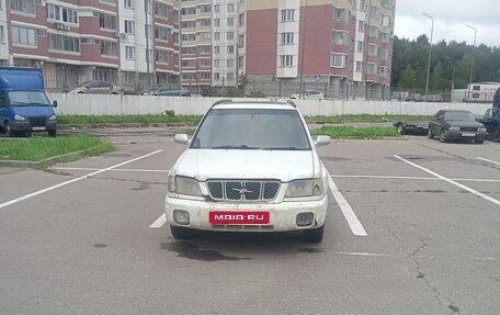 Subaru Forester, 2000 год, 350 000 рублей, 1 фотография