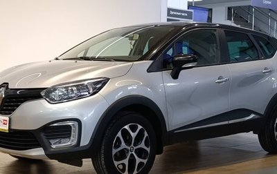 Renault Kaptur I рестайлинг, 2016 год, 1 750 000 рублей, 1 фотография