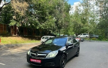 Opel Vectra C рестайлинг, 2008 год, 599 999 рублей, 1 фотография