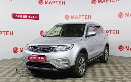 Geely Atlas I, 2019 год, 2 037 000 рублей, 1 фотография