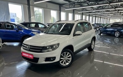 Volkswagen Tiguan I, 2016 год, 1 495 000 рублей, 1 фотография