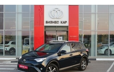 Toyota RAV4, 2018 год, 2 780 000 рублей, 1 фотография