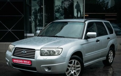 Subaru Forester, 2007 год, 1 250 000 рублей, 1 фотография