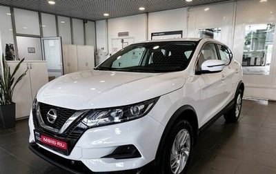 Nissan Qashqai, 2021 год, 3 343 300 рублей, 1 фотография