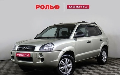 Hyundai Tucson III, 2008 год, 945 000 рублей, 1 фотография