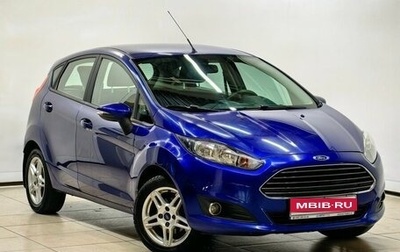 Ford Fiesta, 2015 год, 869 000 рублей, 1 фотография