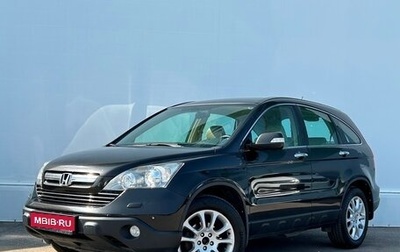 Honda CR-V III рестайлинг, 2008 год, 1 690 800 рублей, 1 фотография