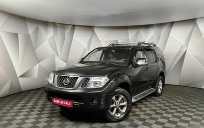 Nissan Pathfinder, 2013 год, 2 135 000 рублей, 1 фотография