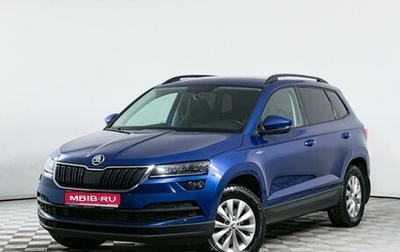 Skoda Karoq I, 2021 год, 2 699 000 рублей, 1 фотография