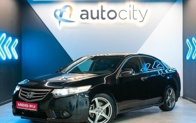 Honda Accord VIII рестайлинг, 2012 год, 1 750 000 рублей, 1 фотография