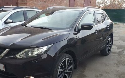 Nissan Qashqai, 2014 год, 1 990 000 рублей, 1 фотография