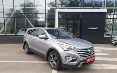 Hyundai Santa Fe III рестайлинг, 2014 год, 1 820 000 рублей, 1 фотография