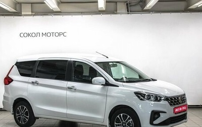 Suzuki Ertiga II, 2022 год, 1 899 900 рублей, 1 фотография