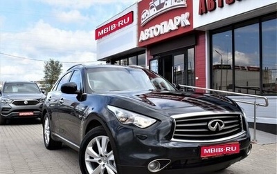 Infiniti QX70, 2015 год, 2 499 000 рублей, 1 фотография