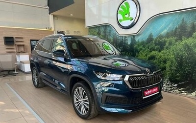 Skoda Kodiaq I, 2023 год, 6 090 000 рублей, 1 фотография