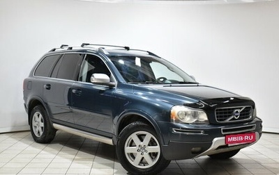 Volvo XC90 II рестайлинг, 2008 год, 1 173 000 рублей, 1 фотография