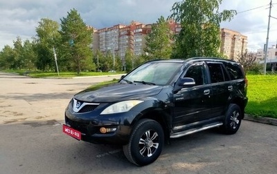 Great Wall Hover H5, 2012 год, 690 000 рублей, 1 фотография