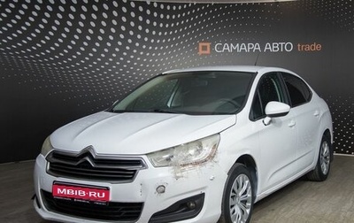 Citroen C4 II рестайлинг, 2014 год, 576 700 рублей, 1 фотография