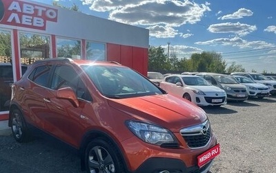 Opel Mokka I, 2014 год, 1 480 000 рублей, 1 фотография