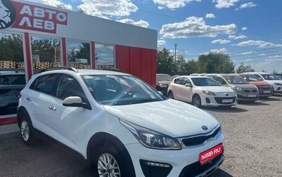 KIA Rio IV, 2019 год, 1 880 000 рублей, 1 фотография