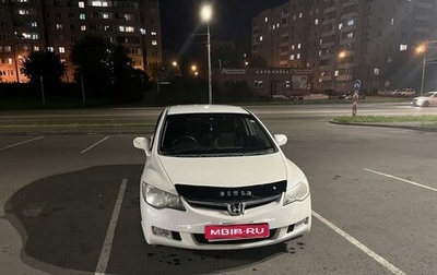 Honda Civic VIII, 2006 год, 800 000 рублей, 1 фотография