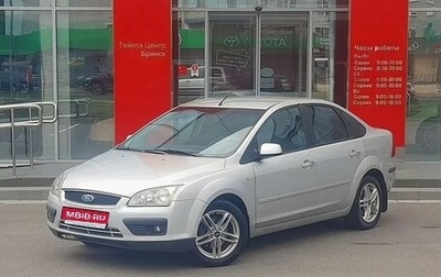 Ford Focus II рестайлинг, 2006 год, 449 000 рублей, 1 фотография