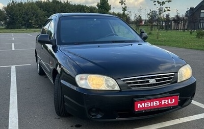 KIA Spectra II (LD), 2007 год, 430 000 рублей, 1 фотография