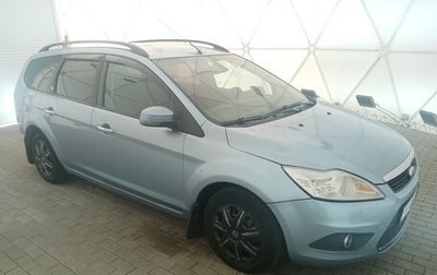 Ford Focus II рестайлинг, 2008 год, 620 000 рублей, 1 фотография