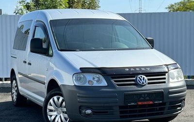 Volkswagen Caddy III рестайлинг, 2006 год, 800 000 рублей, 1 фотография