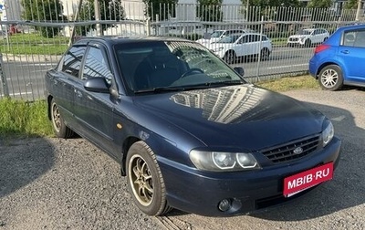 KIA Spectra II (LD), 2007 год, 380 000 рублей, 1 фотография