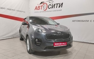 KIA Sportage IV рестайлинг, 2018 год, 2 519 000 рублей, 1 фотография