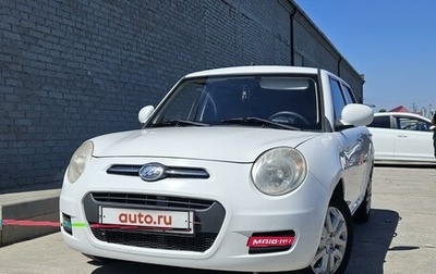 Lifan Smily I (330) рестайлинг, 2015 год, 495 000 рублей, 1 фотография