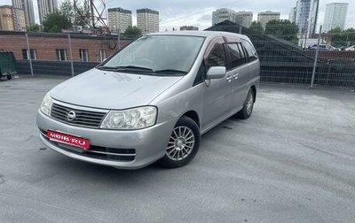 Nissan Liberty, 2001 год, 770 000 рублей, 1 фотография