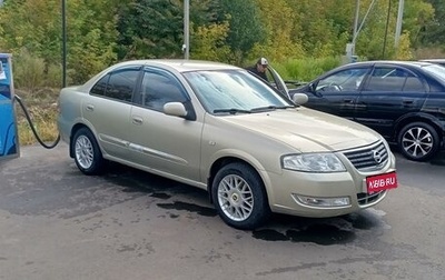 Nissan Almera Classic, 2007 год, 1 фотография