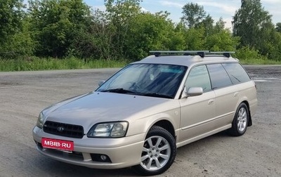 Subaru Legacy III, 2000 год, 400 000 рублей, 1 фотография