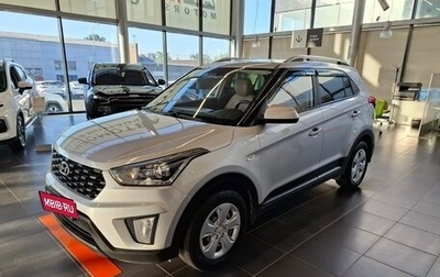 Hyundai Creta I рестайлинг, 2021 год, 2 180 000 рублей, 1 фотография