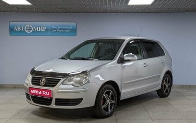 Volkswagen Polo IV рестайлинг, 2007 год, 455 303 рублей, 1 фотография