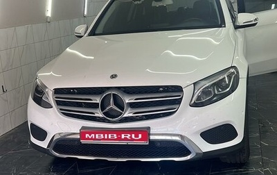 Mercedes-Benz GLC, 2018 год, 3 200 000 рублей, 1 фотография