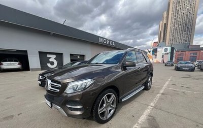 Mercedes-Benz GLE, 2016 год, 3 800 000 рублей, 1 фотография