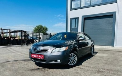 Toyota Camry, 2008 год, 1 359 000 рублей, 1 фотография